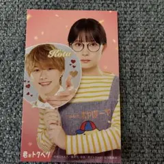 2025年最新】大橋和也トレカの人気アイテム - メルカリ