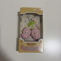 シルバニアファミリー キーチェーン さくらんぼ