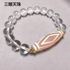 2026年最新】三眼天珠の人気アイテム - メルカリ