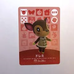 どうぶつの森amiiboカード　ドレミ