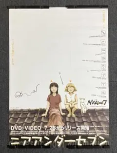 2026年最新】灰羽連盟 ポスターの人気アイテム - メルカリ