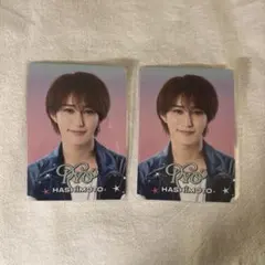 橋本涼 プロフィールカード 2枚