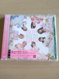 新品未開封FRUITS ZIPPER ぱわふるぷ/センセーション 通常盤