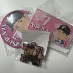 北海道日本ハムファイターズ 西川遥輝応援グッズセット