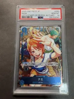 2026年最新】ナミ パラレル 始めようの人気アイテム - メルカリ