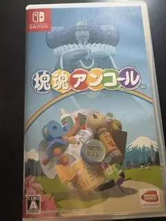 塊魂アンコール　Switch