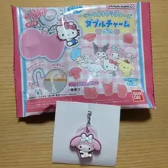 サンリオキャラクターズダブルチャームグミ　マイメロディ　グミ付き