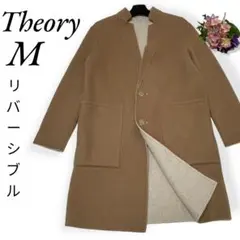Theoryコートセオリー　4 way リバーシブル洗濯可能 ベージュ 秋冬春M