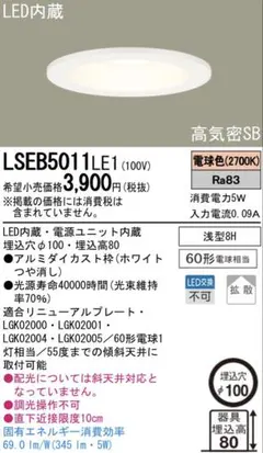 Item thumbnail for item d3096482-60bf-48a3-94c6-283da28db40c