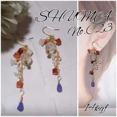 クリスタルクォーツ♡蓮カービング×カーネリアン×オパール×パープルオパールピアス