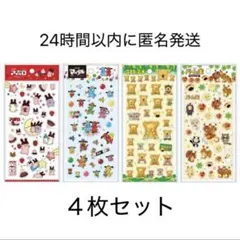 ぷくシャカシール　おやつマーケット　コアラのマーチ　パイの実　マーブル　アポロ
