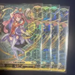 円環の女魔術師 SP 4枚 円環の女魔術師 SP 4枚 - メルカリ
