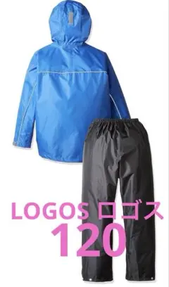 子供用フード付きレインスーツ 120130メッシュ