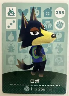 どうぶつの森 ロボ amiibo - メルカリ