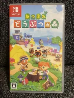 任天堂 Nintendo Switch あつまれどうぶつの森（パッケージ版） ①