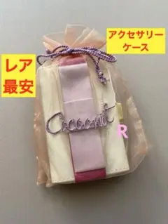 Cocoonist コクーニスト　アクセサリーボックス　リボンのサムネイル