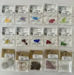 貴和製作所　スワロフスキー ビーズ　まとめ売り