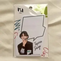 INI museum 田島将吾 付箋メモ