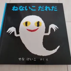 ダイチ様 リクエスト 2点 まとめ商品