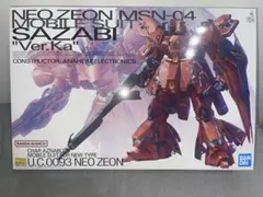 2026年最新】サザビーVer.Kaの人気アイテム - メルカリ