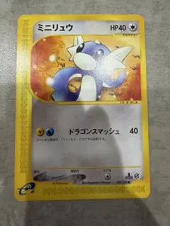 遊戯王 ダンジョンダイスモンスターズ プチリュウ - メルカリ
