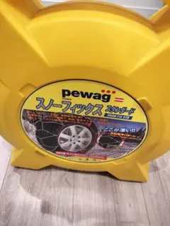 pewag EASY FIXイージーフィックス EF69 金属チェーン - メルカリ