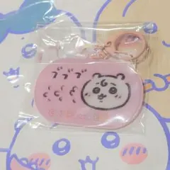 Chiikawa Baby レンチキュラーキーホルダー ちいかわ