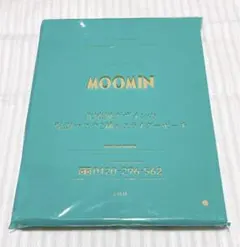 リンネル 2021年3月号 付録 ムーミン 保湿マスク2種 スライダーポーチ