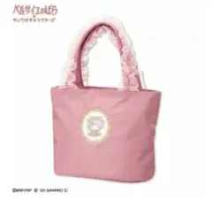 Item thumbnail for item ee63781e-1926-4988-9c86-7a620c943844