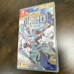 龍の国　ルーンファクトリー