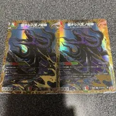 0706 堕チシ八叉ノ蛇神 ナルガロッチヴリドガルド シークレット シク 3