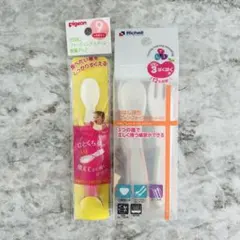 Pigeon スプーン & Richell スプーン・フォークセット