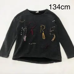 ZARA GIRLS 長袖カットソー トレーナー　ロンT 130 グレー