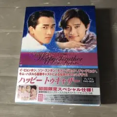 2026年最新】2gether dvd boxの人気アイテム - メルカリ