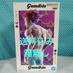 HUNTER×HUNTER Grandista ヒソカ フィギュア 箱無し