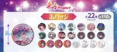 東方Project 缶バッジ 全22種 直径約56mmのサムネイル