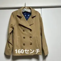茶色のジャケット 160センチ