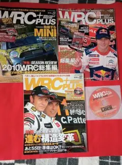 【付録DVD付】【3冊セット】WRCプラス セバスチャン・ローブ　ソルベルグ