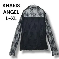 カリスエンジェル　カットソー　長袖　エレガント　Ｌ〜ＸＬ　レース　シースルー