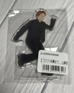 細貝圭 アクスタ セット - メルカリ