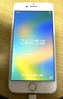 2025年最新】iphone8 本体 画面割れの人気アイテム - メルカリ