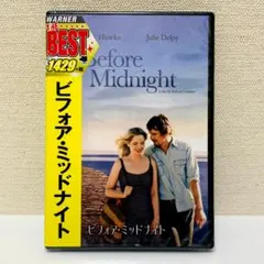 未開封】 ビフォア・ミッドナイト DVD WARNER THE BEST版 - メルカリ