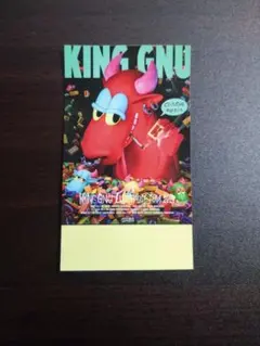 King Gnu　抽選くじステッカーのサムネイル