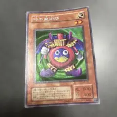 時の魔術師 25thシークレットレア - メルカリ