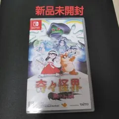 Switch 奇々怪界黒マントの謎