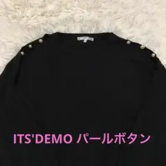 ITS'DEMO ブラック パールボタン付　リブニット