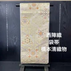 2026年最新】橋本清織物の人気アイテム - メルカリ