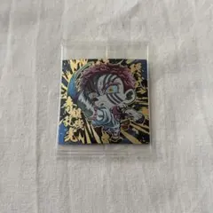 鬼滅の刃 ウエハース 猗窩座