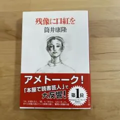 Item thumbnail for item 59dd1359-12a1-4fe7-b085-3c83d07b9a46