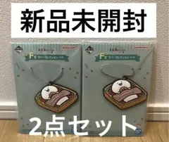 一番くじ お文具といっしょ F賞 ラバーコレクション お文具さん